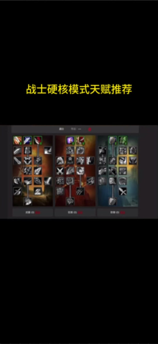 魔兽战士名字大全霸气_魔兽 战士_魔兽战士职业任务