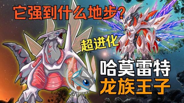 赛尔号哈莫雷特技能表_赛尔号谱尼技能表_赛尔号青龙技能表