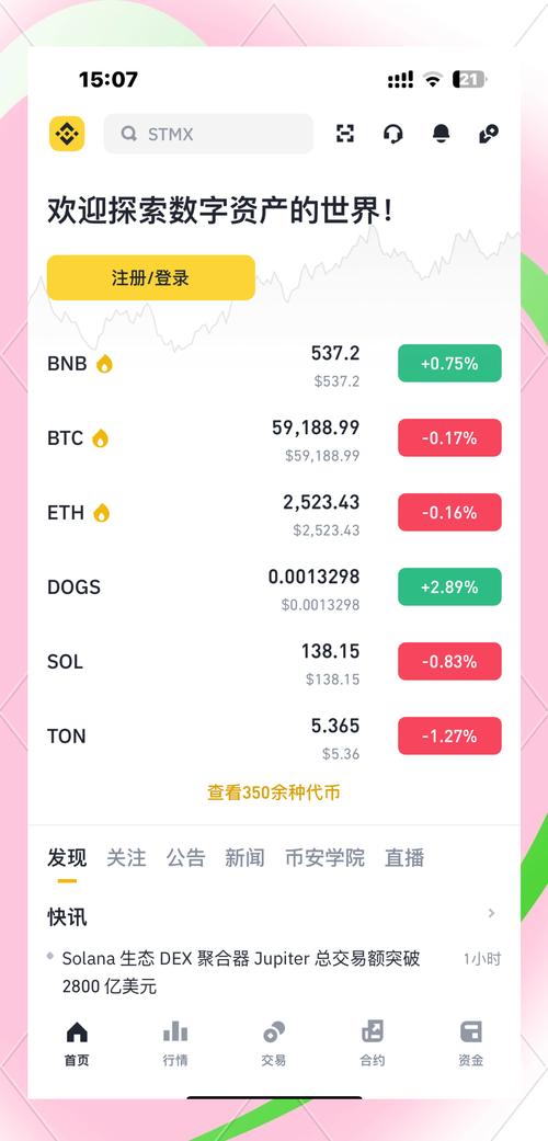 探秘 QQ 金币：在网络社交中独特存在的虚拟货币及玩法