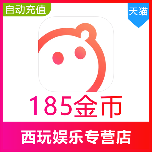 金币QQ游戏_qq视频达人秀刷金币_qq金币