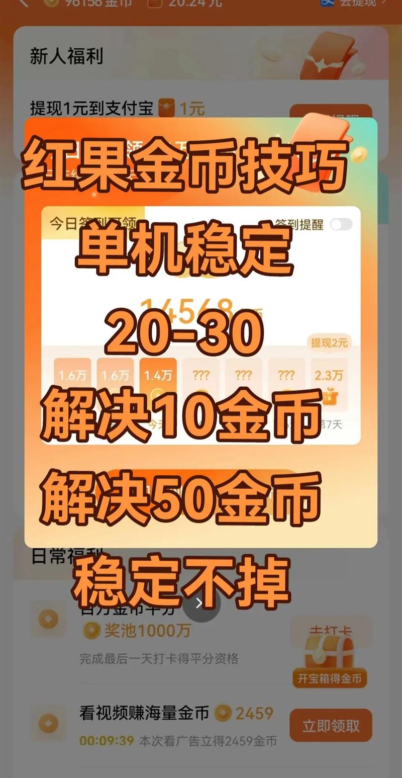 金币QQ游戏_qq视频达人秀刷金币_qq金币