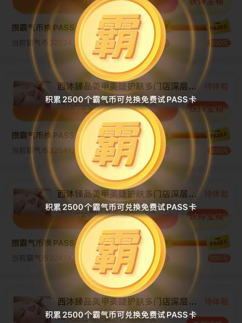 金币QQ游戏_qq视频达人秀刷金币_qq金币