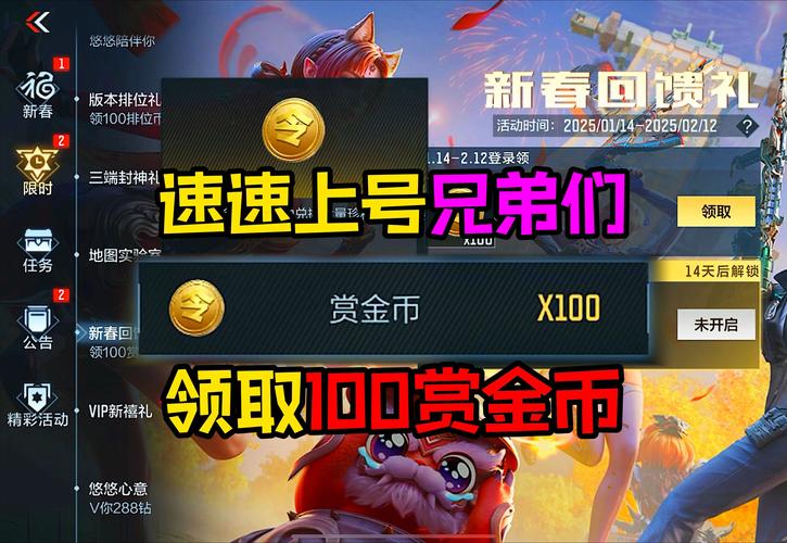 qq金币_qq视频达人秀刷金币_金币QQ游戏