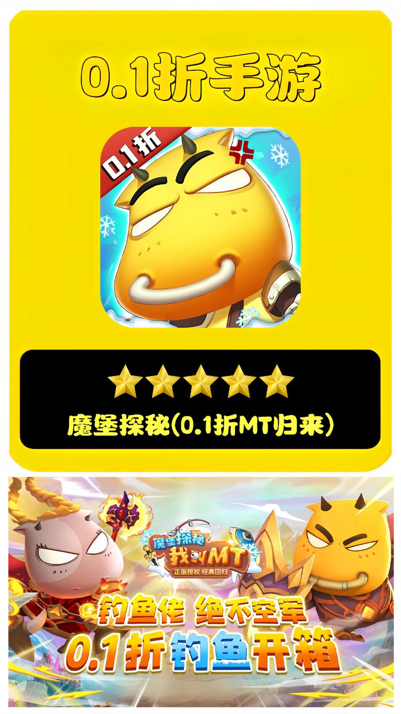 我是mt游戏_游戏是movingdown_游戏是mp4格式怎么改才能玩