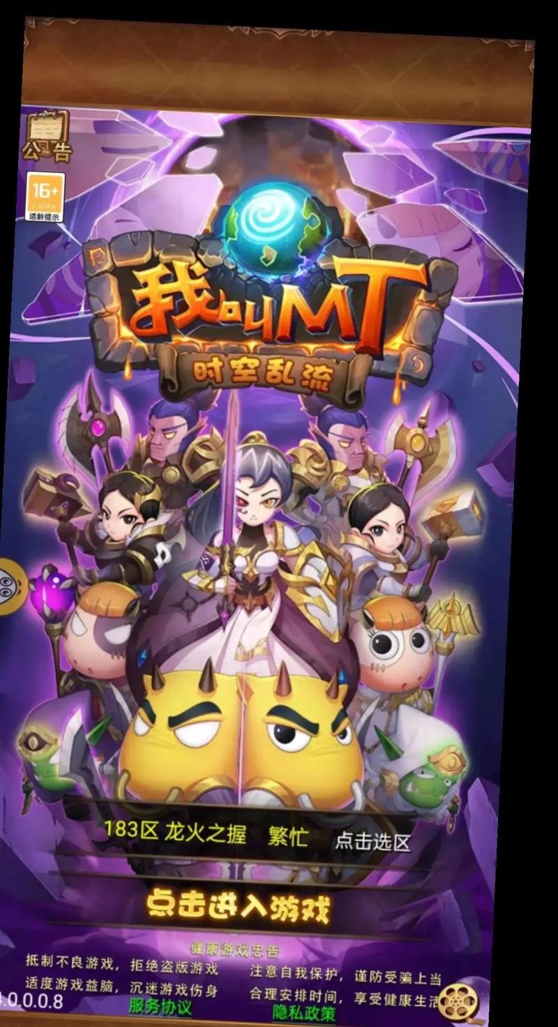 我是mt游戏_游戏是mp4格式怎么改才能玩_游戏是movingdown