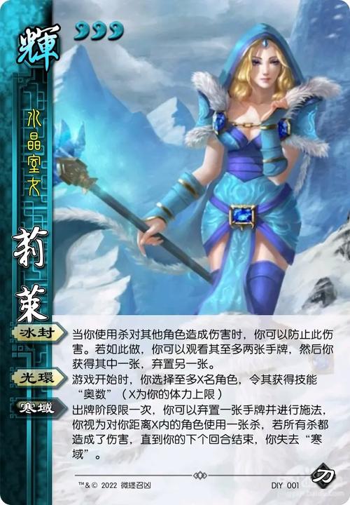 Dota版三国杀：融合经典元素，带来独特创新游戏体验