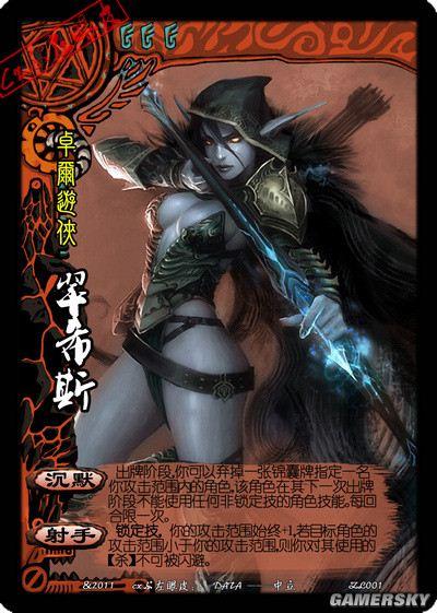 dota版三国杀_三国杀版权是谁的_三国杀版本