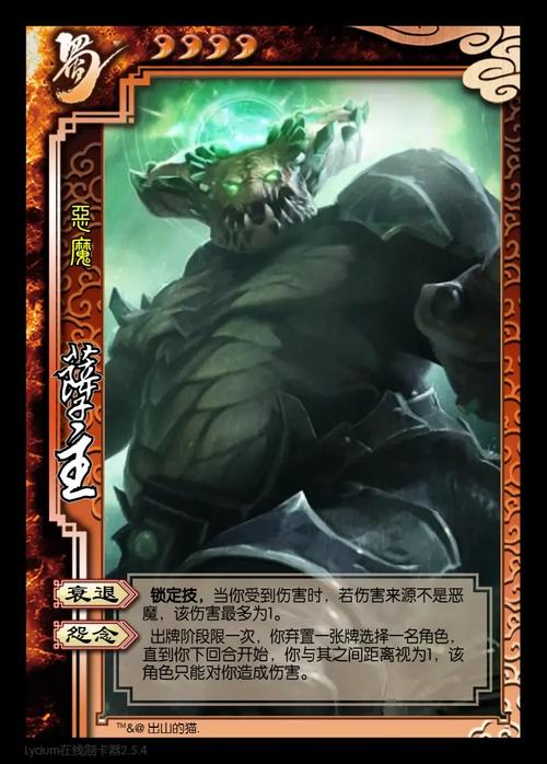 三国杀版权是谁的_dota版三国杀_三国杀版本