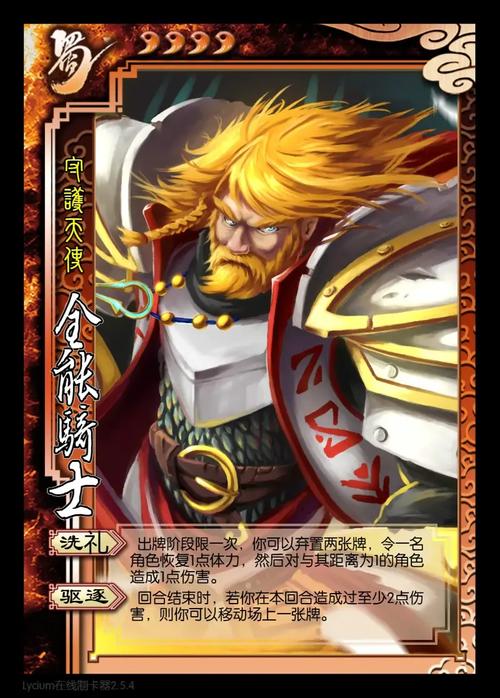 三国杀版权是谁的_dota版三国杀_三国杀版本