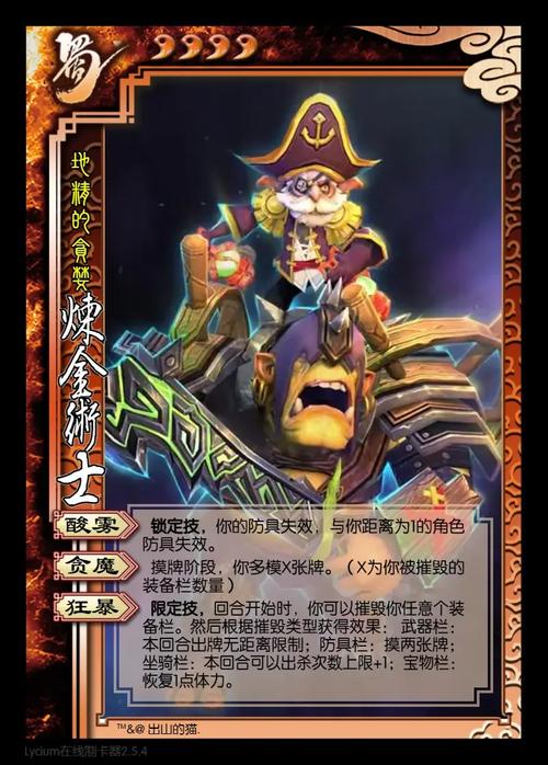 三国杀版权是谁的_三国杀版本_dota版三国杀