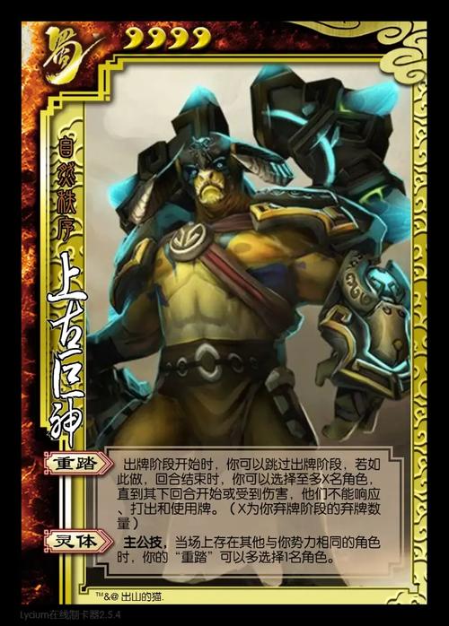 三国杀版权是谁的_三国杀版本_dota版三国杀