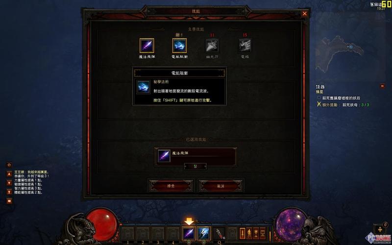 暗黑台服怎样登录账号啊_台服暗黑3_暗黑台服战网