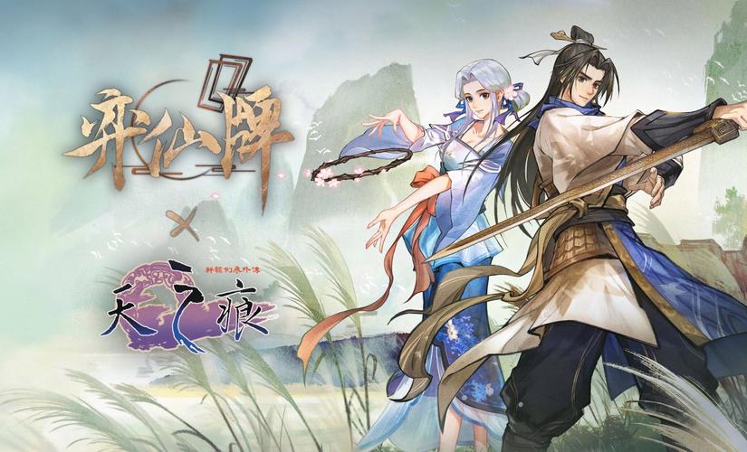 轩辕剑小游戏：独特仙侠风，精彩剧情玩法多样受玩家青睐