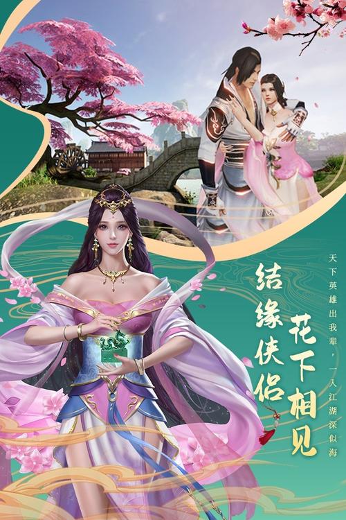 轩辕剑小游戏_轩辕剑游戏小雪沉睡设定图_轩辕剑游戏小说推荐