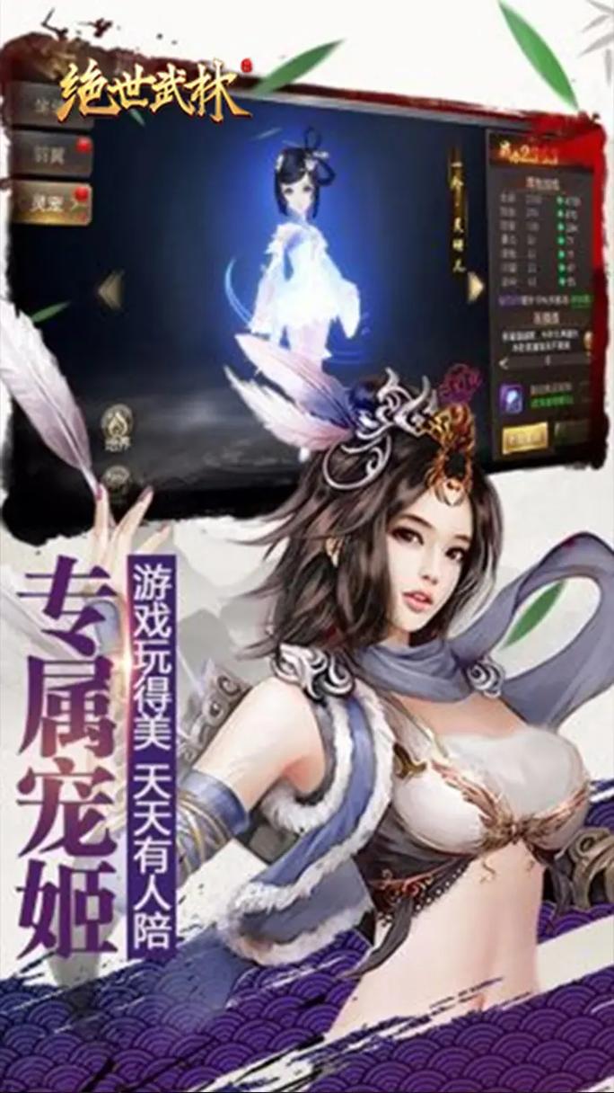 轩辕剑小游戏_轩辕剑游戏小雪沉睡设定图_轩辕剑游戏小说推荐