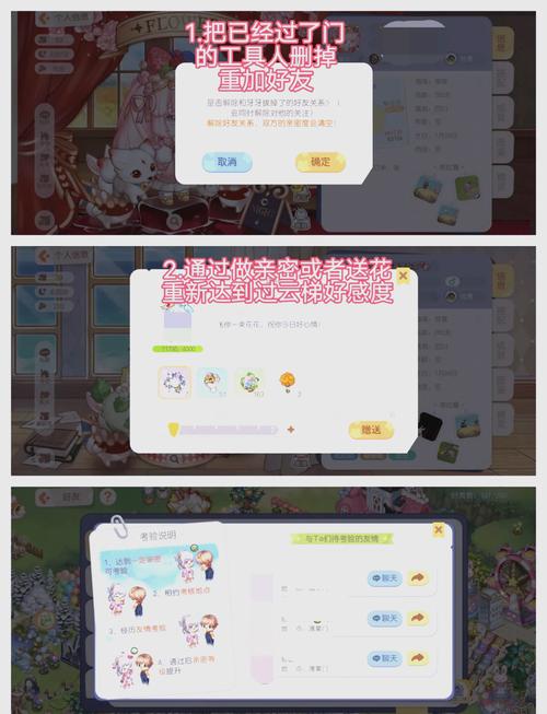 奥比岛星梦奇缘攻略_奥比岛童梦奇缘_奥比岛梦幻星月船