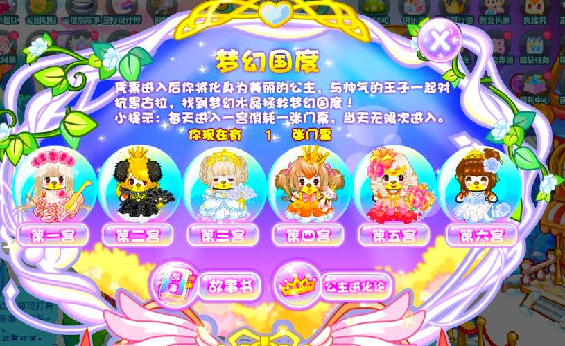 奥比岛星梦奇缘攻略_奥比岛童梦奇缘_奥比岛梦幻星月船