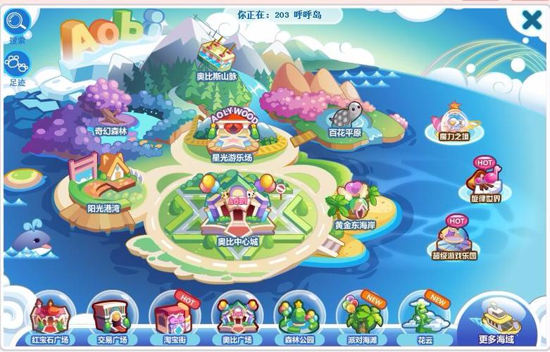 奥比岛童梦奇缘_奥比岛星梦奇缘攻略_奥比岛梦幻星月船