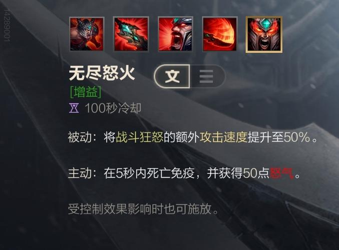 2021蛮王符文出装_蛮王符文最新更新_ap蛮王符文