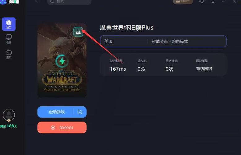 2020魔兽世界客户端多大_魔兽世界最新版本客户端多大_魔兽世界客户端多大