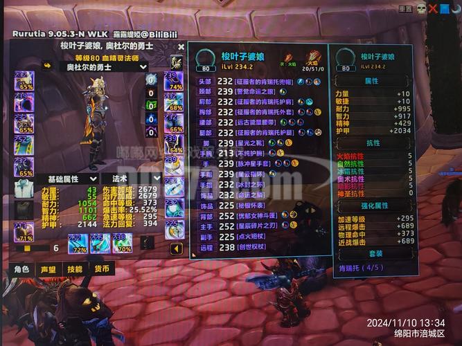 魔兽世界客户端多大_魔兽世界最新版本客户端多大_2020魔兽世界客户端多大