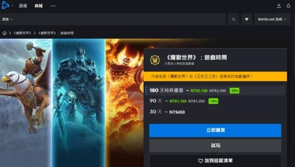 2020魔兽世界客户端多大_魔兽世界客户端多大_魔兽世界最新版本客户端多大