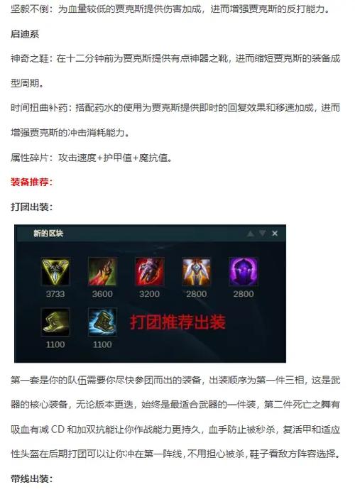 lol武器大师天赋_lol天赋装备_lol武器大师天赋符文