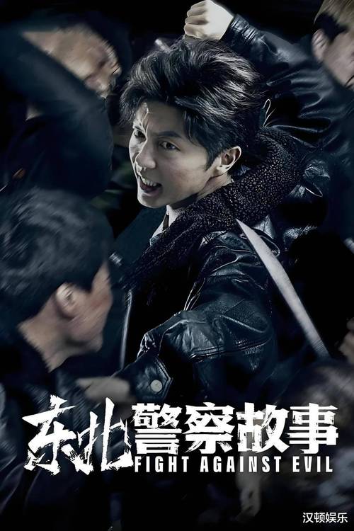 鬼吹灯杜琪峰是好人吗_杜琪峰鬼吹灯_鬼吹灯电影谁演的