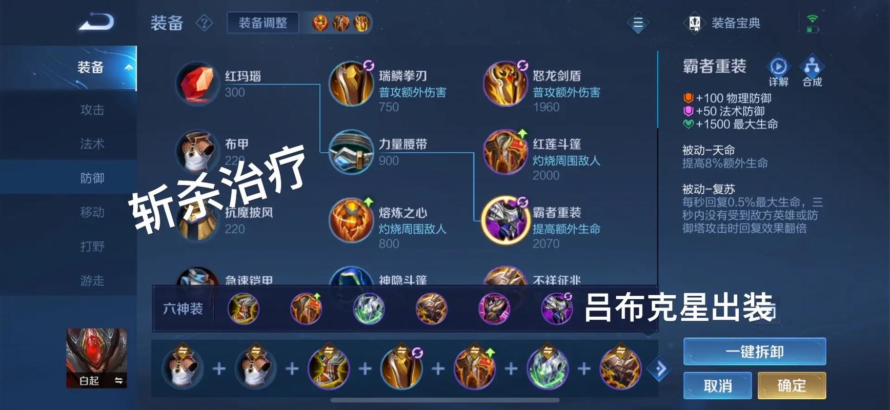 英雄联盟野兽之灵厉害吗_野兽之灵出装_野兽打法