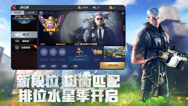 穿越火线游戏补丁_穿越火线最新补丁是什么_穿越火线体验服补丁