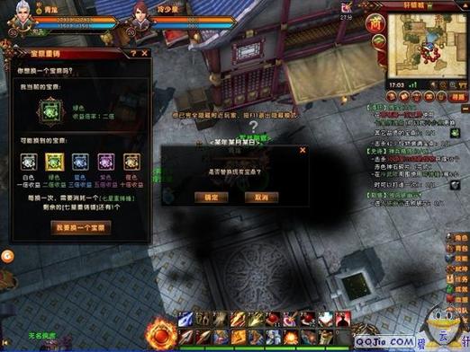 轩辕传奇器灵系统全解析：获取途径与等级提升方法