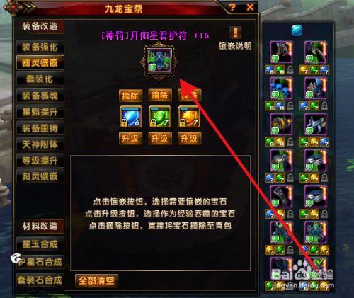轩辕传奇器灵12套_轩辕传奇器灵_轩辕传奇器灵boss刷新时间