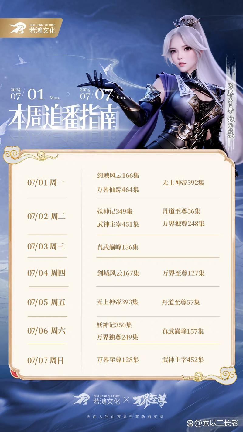 轩辕传奇器灵_轩辕传奇器灵boss刷新时间_轩辕传奇器灵12套