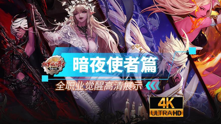 dnf全屏 DNF全屏模式：视觉冲击超震撼，却也考验电脑性能