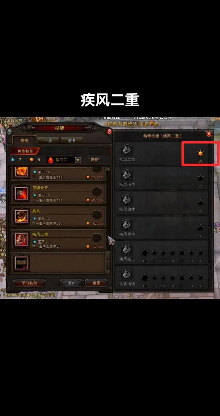 玩斗战神气功牛必看！技能伤害出色，加点要点大公开