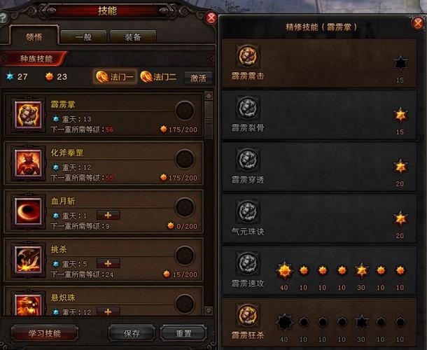 斗战神气功牛怎么回怒气_斗战神气功牛堆什么属性_斗战神气功牛加点