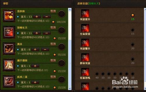 斗战神气功牛堆什么属性_斗战神气功牛加点_斗战神气功牛怎么回怒气