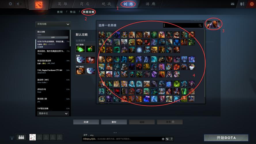 安装dota2无互联网连接_dota2安装_安装dota2磁盘写入错误