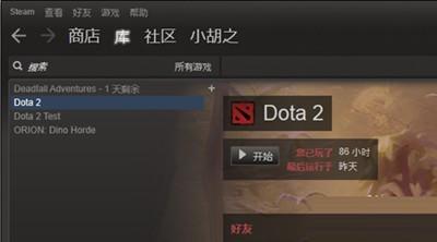 安装dota2无互联网连接_dota2安装_安装dota2磁盘写入错误