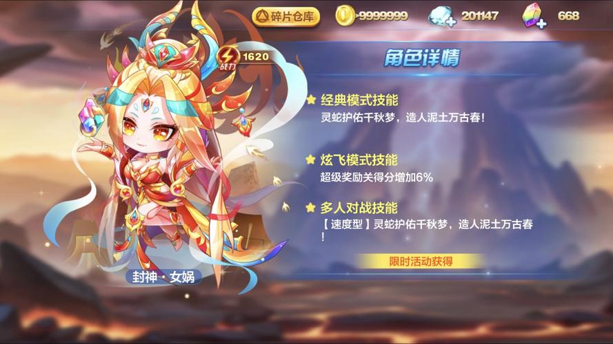 酷酷跑刷豆_酷跑刷钻_天天酷跑新版本刷分