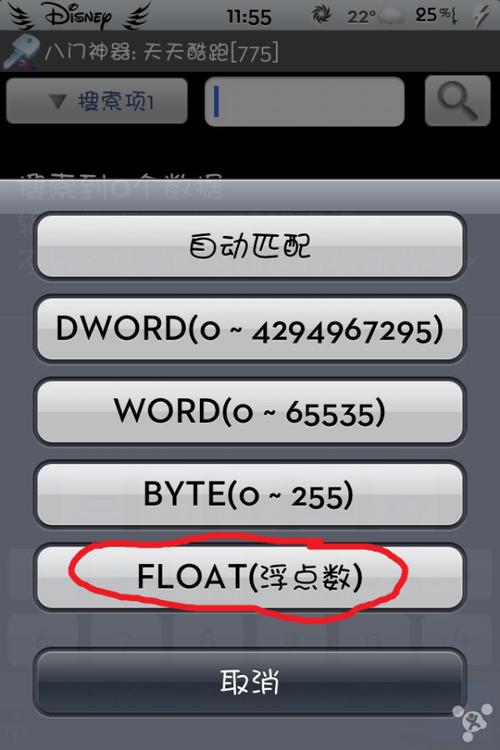 天天酷跑新版本刷分_酷酷跑刷豆_酷跑刷钻