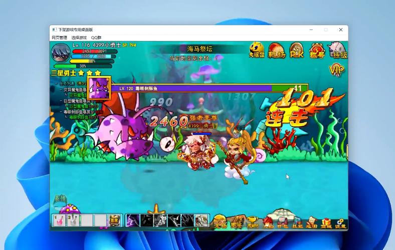 4399 国王的勇士 4：魔幻世界冒险，独特玩法角色剧情大揭秘