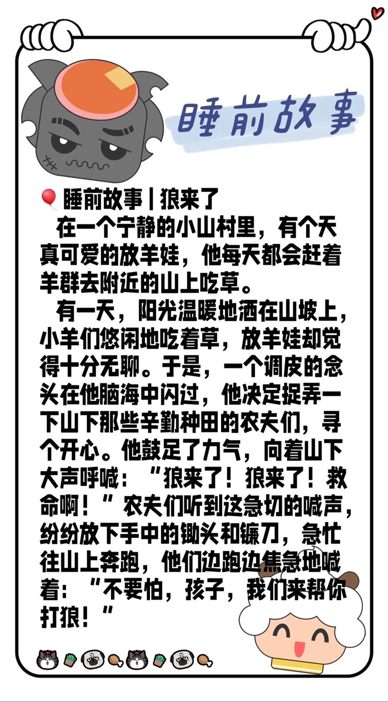 点车之狼_点车之狼_点车之狼