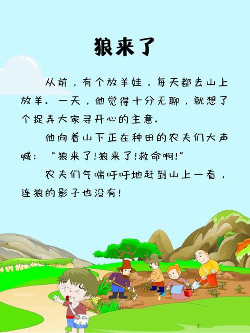 点车之狼_点车之狼_点车之狼