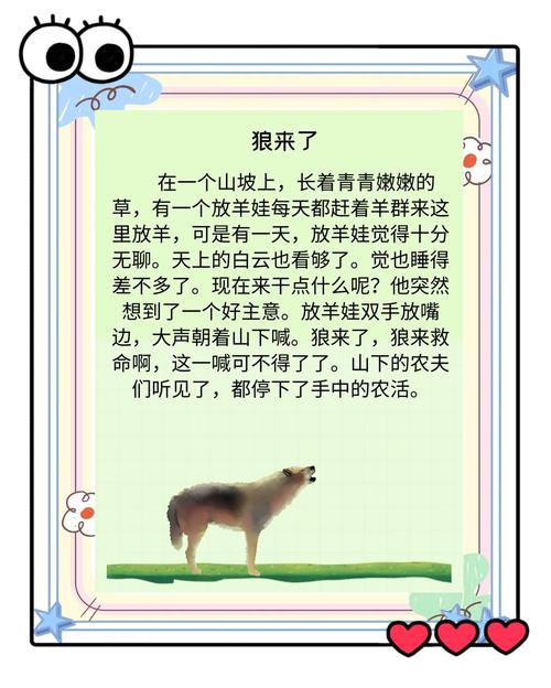 点车之狼_点车之狼_点车之狼