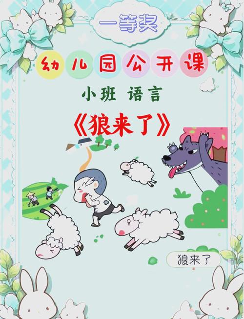 点车之狼_点车之狼_点车之狼