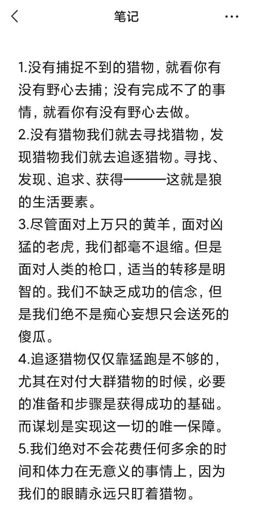 点车之狼_点车之狼_点车之狼