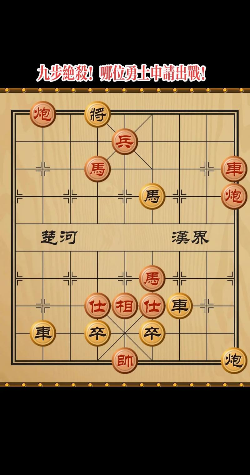 破解象棋残局的技巧_象棋残局破解_破解象棋残局的软件可以照相