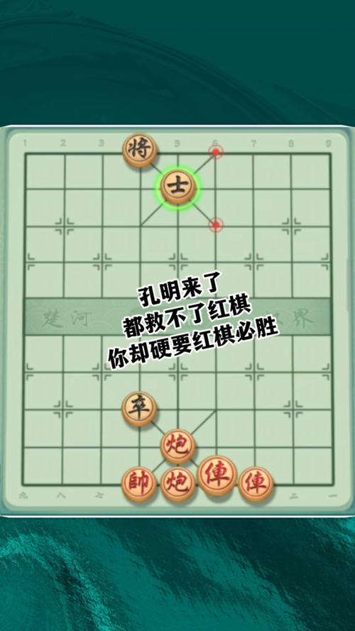 破解象棋残局的技巧_象棋残局破解_破解象棋残局的软件可以照相
