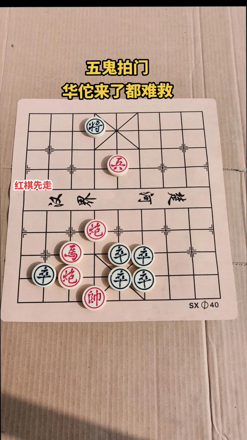 象棋残局破解_破解象棋残局的软件可以照相_破解象棋残局的技巧
